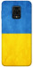 Чохол Флаг України для Xiaomi Redmi Note 9 Pro