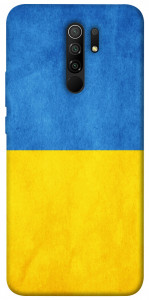 Чехол Флаг України для Xiaomi Redmi 9