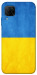 Чохол Флаг України для Huawei P40 Lite