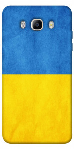 Чехол Флаг України для Galaxy J5 (2016)