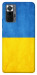 Чехол Флаг України для Xiaomi Redmi Note 10 Pro