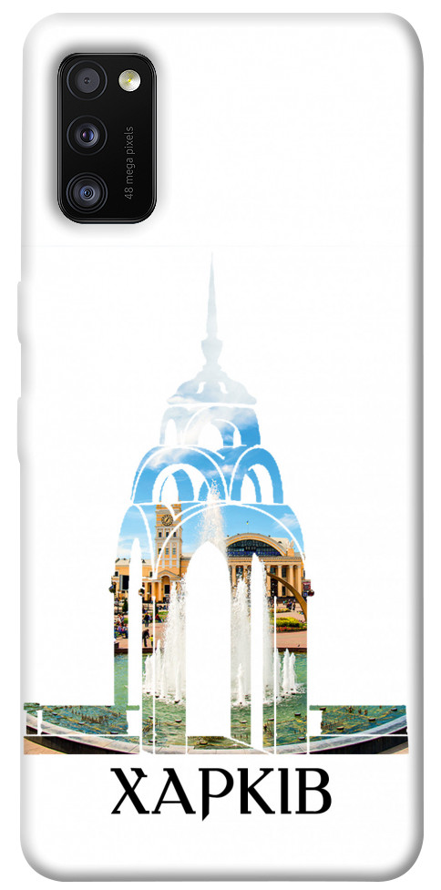 

Чохол Харків для Galaxy A41 (2020) 1151862