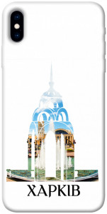 Чехол Харків для iPhone XS (5.8")