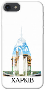 Чехол Харків для iPhone 7 (4.7'')