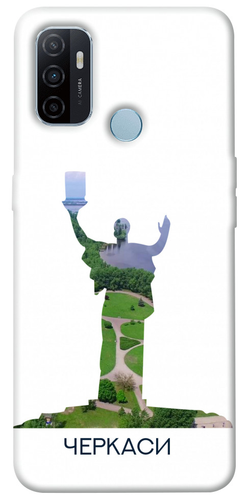 

Чехол Черкаси для Oppo A53 1152078
