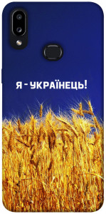 Чохол Я українець! для Galaxy A10s (2019)