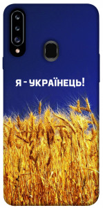 Чохол Я українець! для Galaxy A20s (2019)