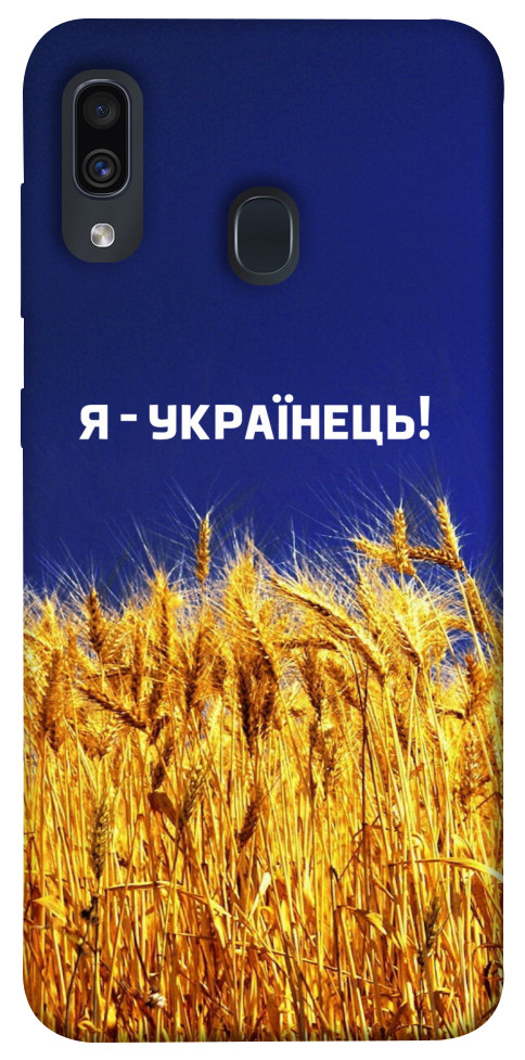 Чохол Я українець! для Galaxy A30 (2019)