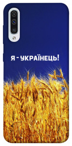 Чехол Я українець! для Samsung Galaxy A50 (A505F)