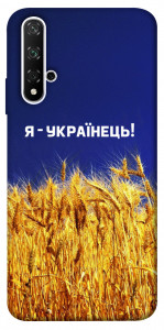 Чохол Я українець! для Huawei Honor 20
