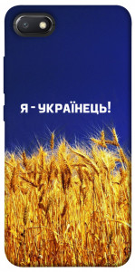 Чехол Я українець! для Xiaomi Redmi 6A