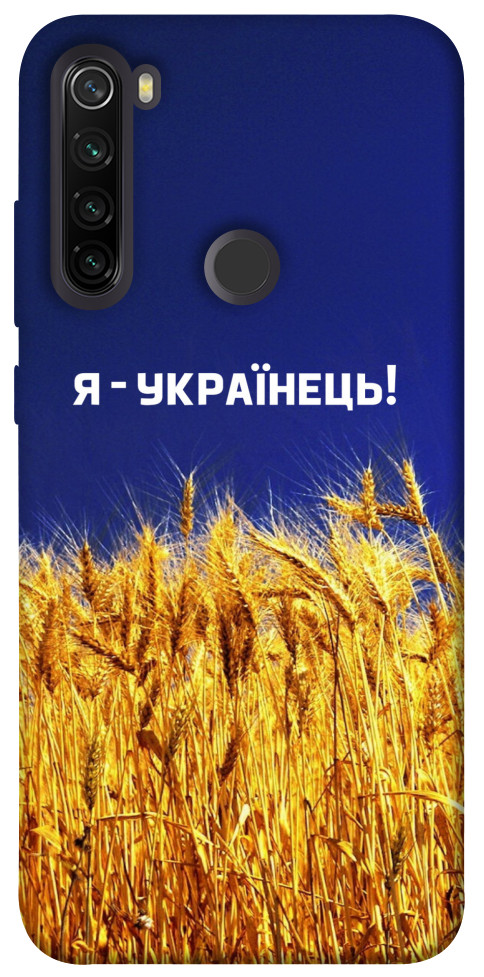 Чехол Я українець! для Xiaomi Redmi Note 8T