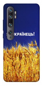 Чехол Я українець! для Xiaomi Mi Note 10 Pro