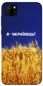 Чохол Я українець! для Huawei Y5p