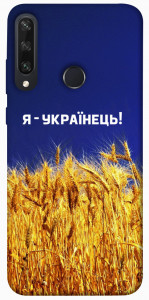Чохол Я українець! для Huawei Y6p