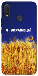 Чехол Я українець! для Huawei Nova 3i