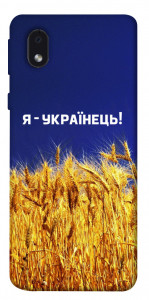 Чехол Я українець! для Samsung Galaxy M01 Core