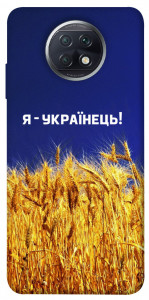 Чехол Я українець! для Xiaomi Redmi Note 9T