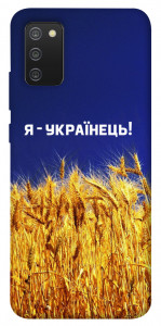 Чохол Я українець! для Galaxy A02s