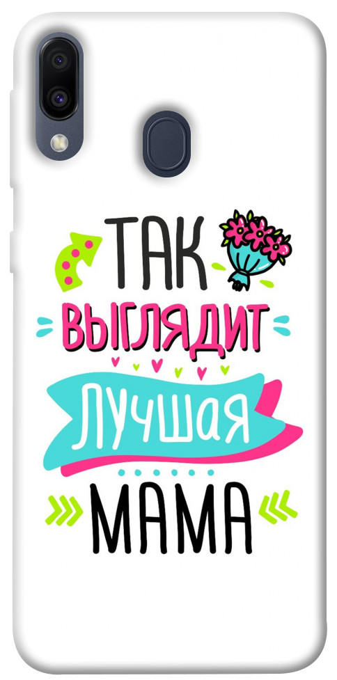 Чехол Лучшая мама для Galaxy M20