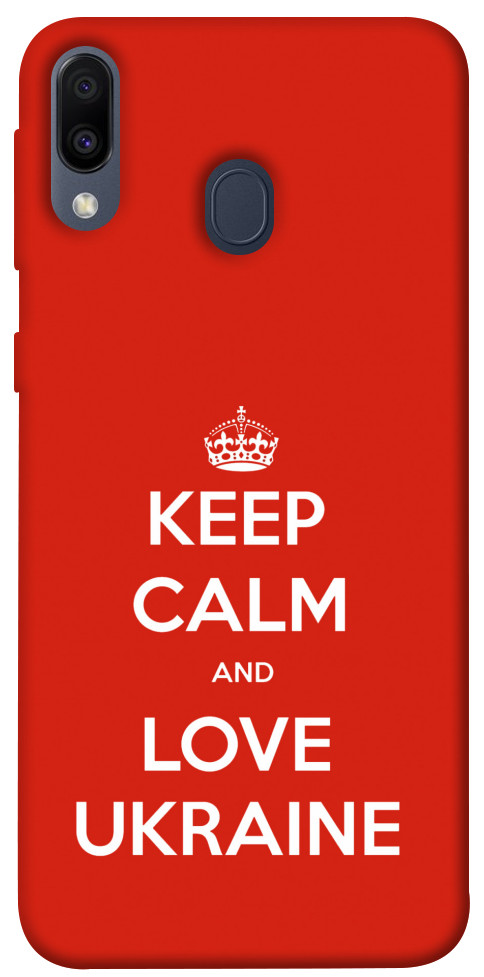 Чохол Keep calm and love Ukraine для Galaxy M20