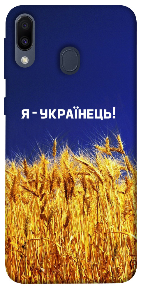 Чохол Я українець! для Galaxy M20