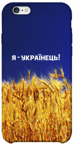 Чехол Я українець! для iPhone 6 (4.7'')