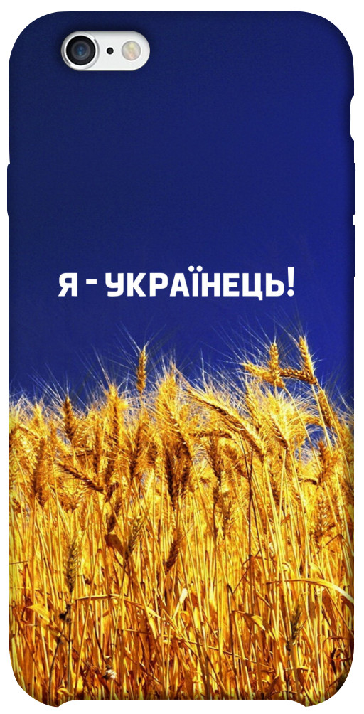 Чехол Я українець! для iPhone 6