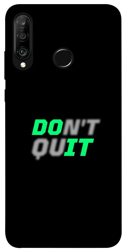 Чохол Don't quit для Huawei P30 Lite