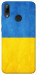 Чехол Флаг України для Huawei P Smart (2019)