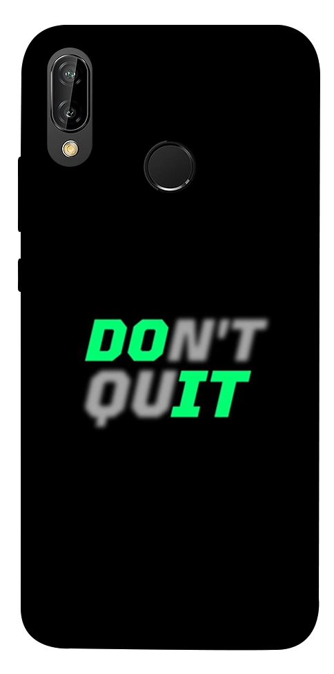 Чехол Don't quit для Huawei P20 Lite