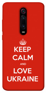 Чохол Keep calm and love Ukraine для Xiaomi Redmi K20