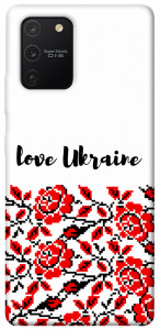 Чехол Love Ukraine для Galaxy S10 Lite (2020)
