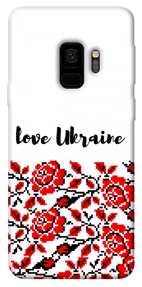 Чохол Love Ukraine для Galaxy S9