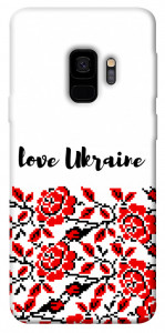 Чехол Love Ukraine для Galaxy S9