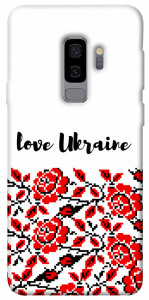 Чехол Love Ukraine для Galaxy S9+