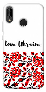 Чехол Love Ukraine для Huawei P20 Lite