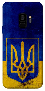 Чехол Украинский герб для Galaxy S9