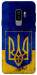 Чехол Украинский герб для Galaxy S9+