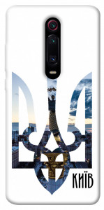 Чехол Київ для Xiaomi Mi 9T Pro