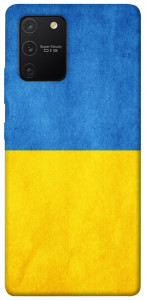 Чохол Флаг України для Galaxy S10 Lite (2020)
