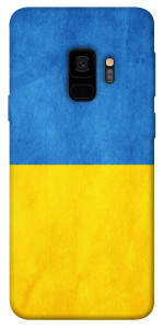 Чехол Флаг України для Galaxy S9