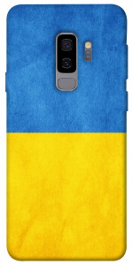 Чехол Флаг України для Galaxy S9+