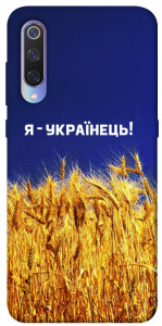 Чехол Я українець! для Xiaomi Mi 9