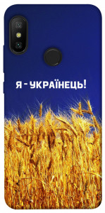 Чехол Я українець! для Xiaomi Redmi 6 Pro