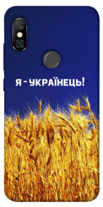 Чехол Я українець! для Xiaomi Redmi Note 6 Pro