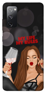 Чохол My life my rules для Galaxy S20 FE