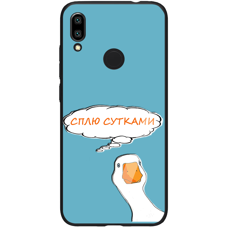 

TPU+PC чехол ForFun для Xiaomi Redmi 7 (Сплю сутками / Голубой) 746617