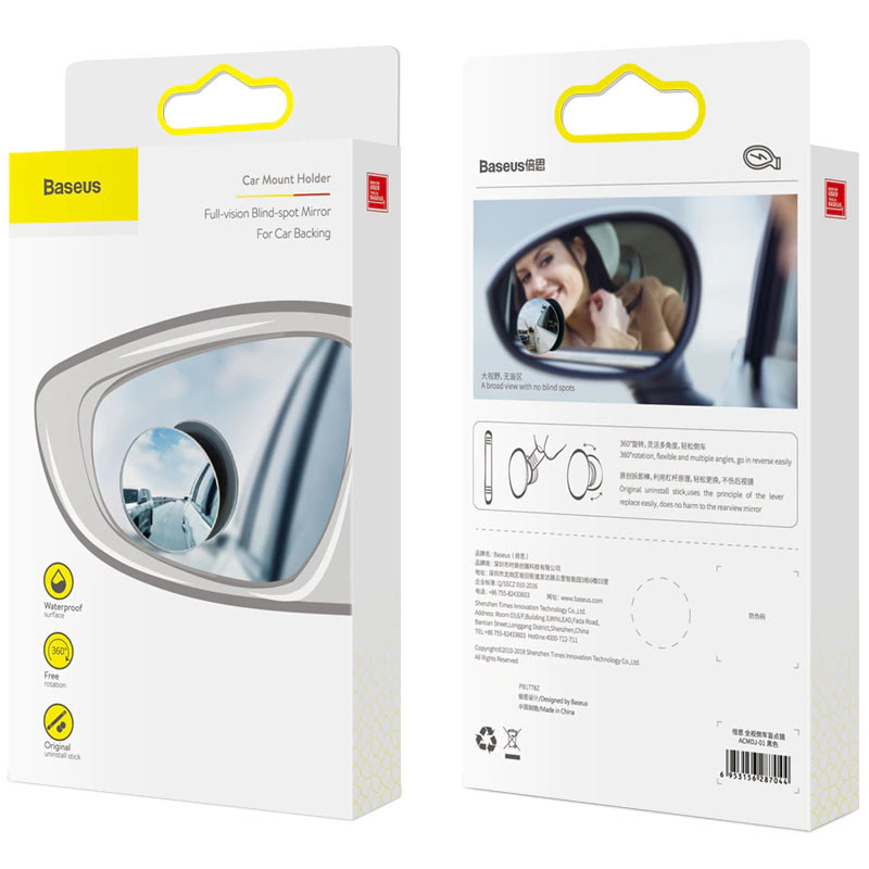 Замовити Дзеркало від сліпих зон Baseus Full View Mirrors (ACMDJ) (Чорний) на vchehle.ua