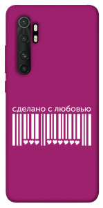 Чехол Сделано с любовью для Xiaomi Mi Note 10 Lite